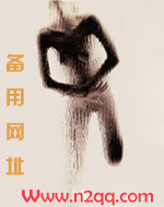 合欢宗女修没有节操